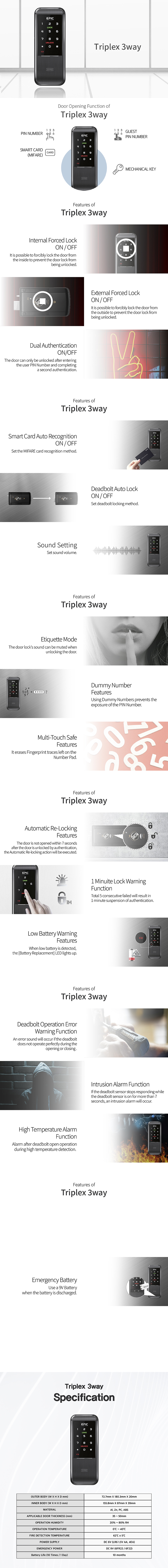 برگه رسمی مشخصات قفل دیجیتال اپیک TRIPLEX-3WAY